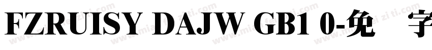 FZRUISY DAJW GB1 0字体转换